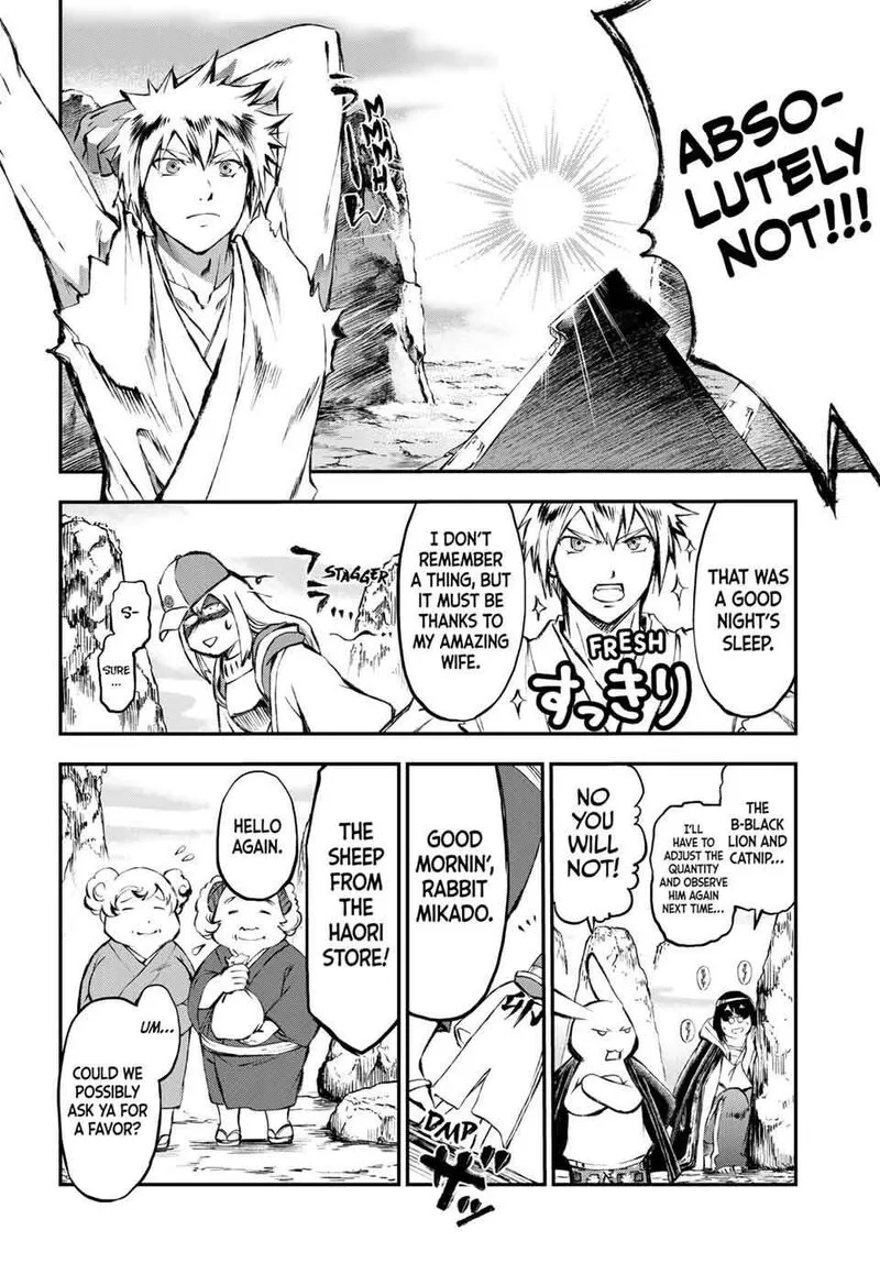Juushin no Katana Chapter 26 page 12