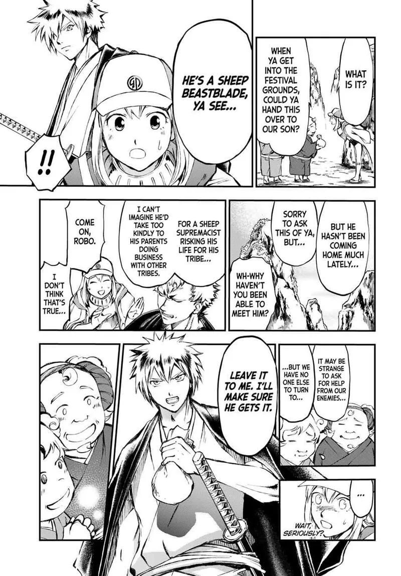 Juushin no Katana Chapter 26 page 13