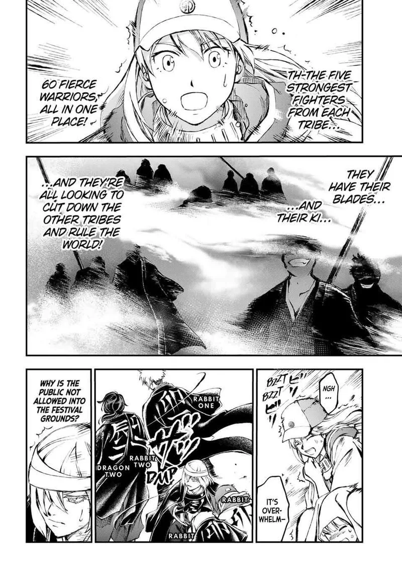 Juushin no Katana Chapter 26 page 17