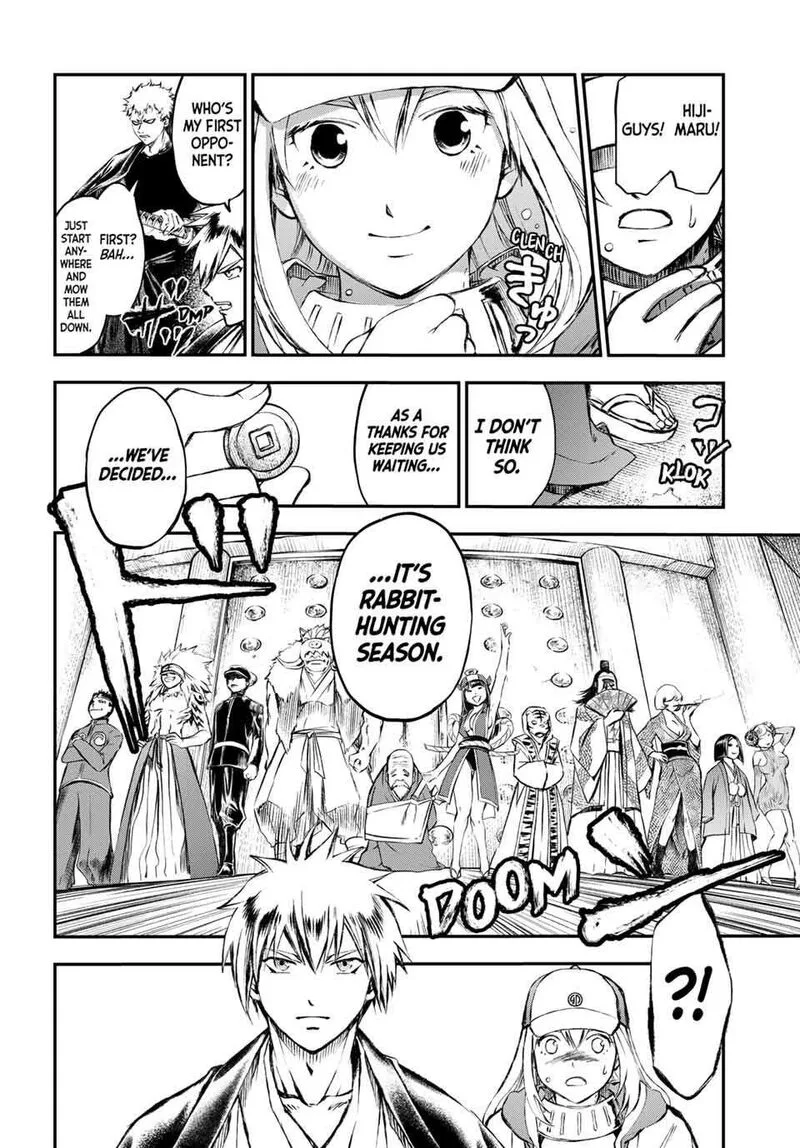 Juushin no Katana Chapter 26 page 19
