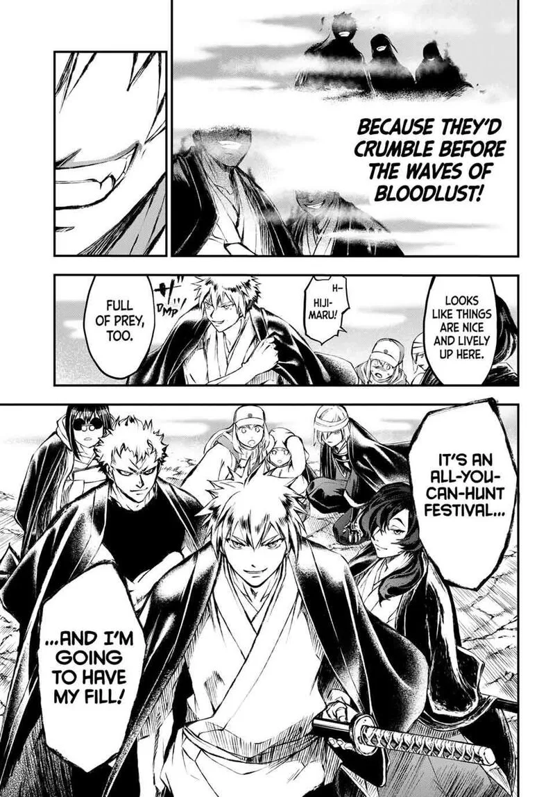 Juushin no Katana Chapter 26 page 18