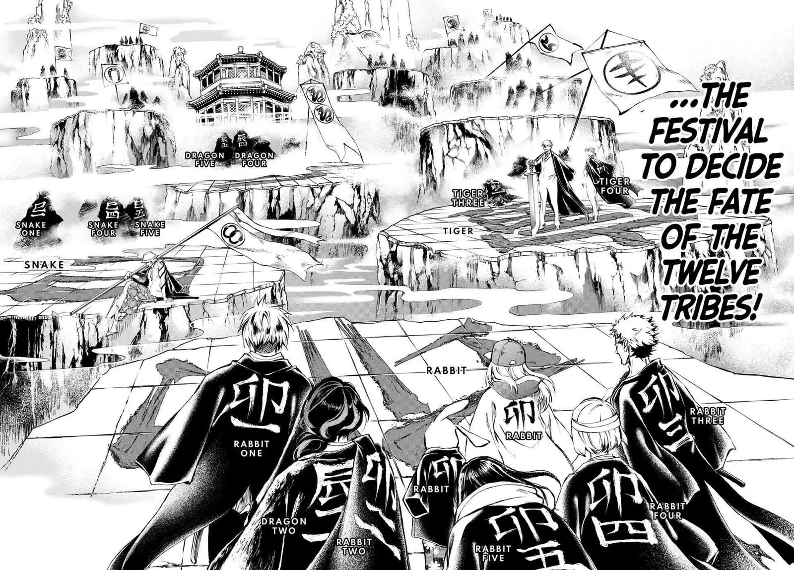 Juushin no Katana Chapter 26 page 16