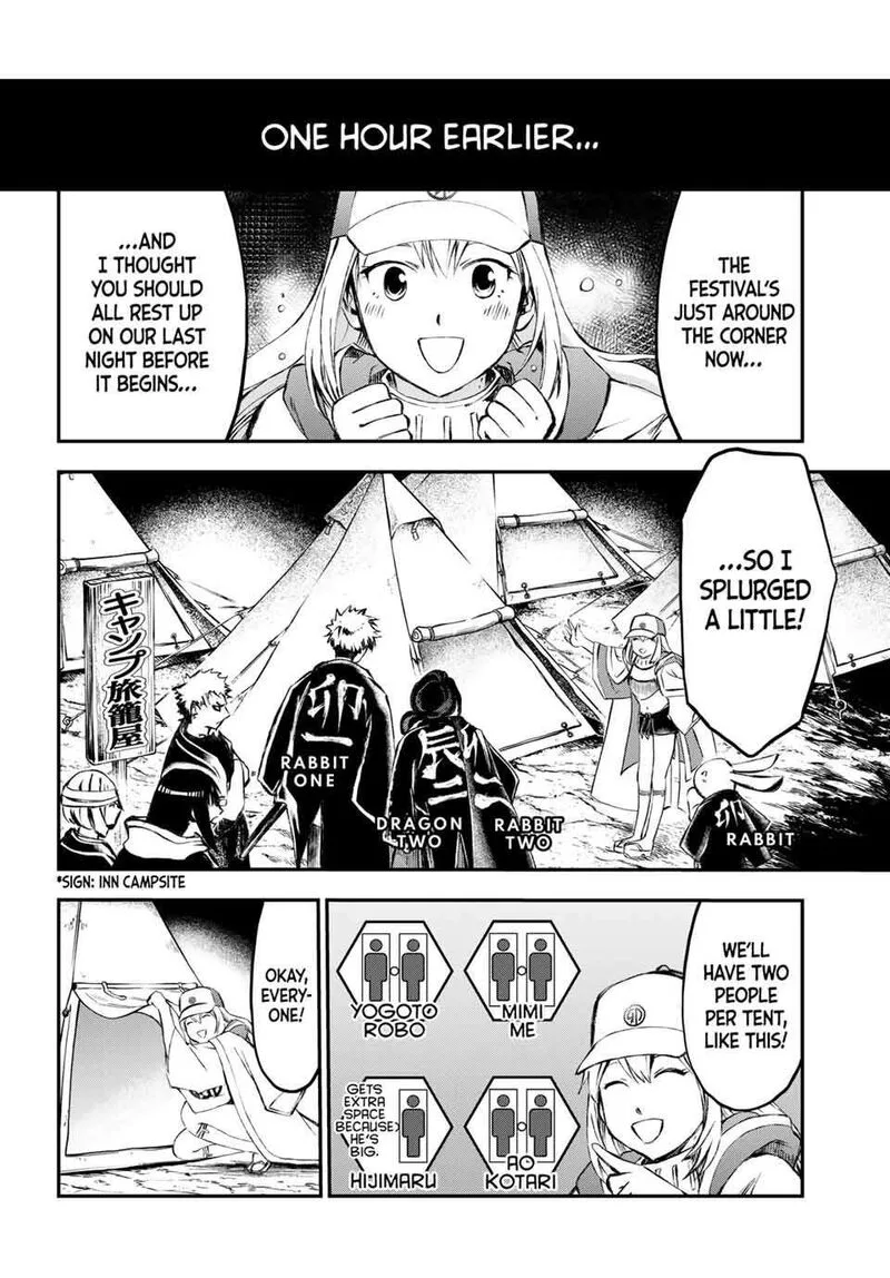 Juushin no Katana Chapter 26 page 2