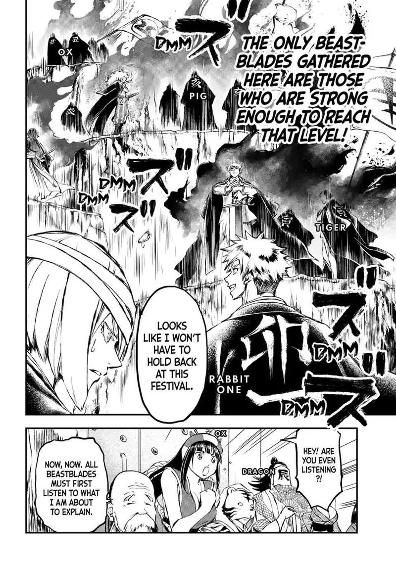 Juushin no Katana Chapter 27 page 4