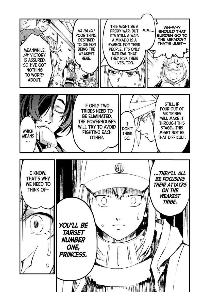 Juushin no Katana Chapter 27 page 9