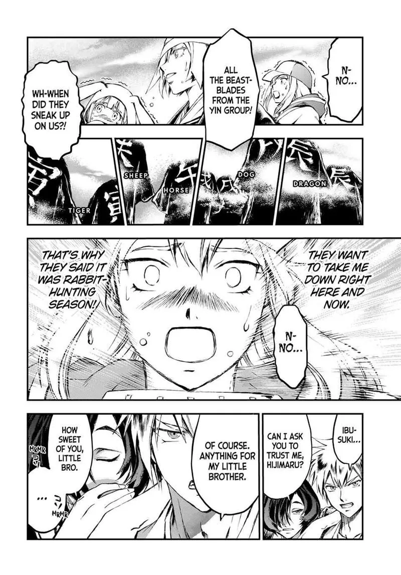 Juushin no Katana Chapter 27 page 11