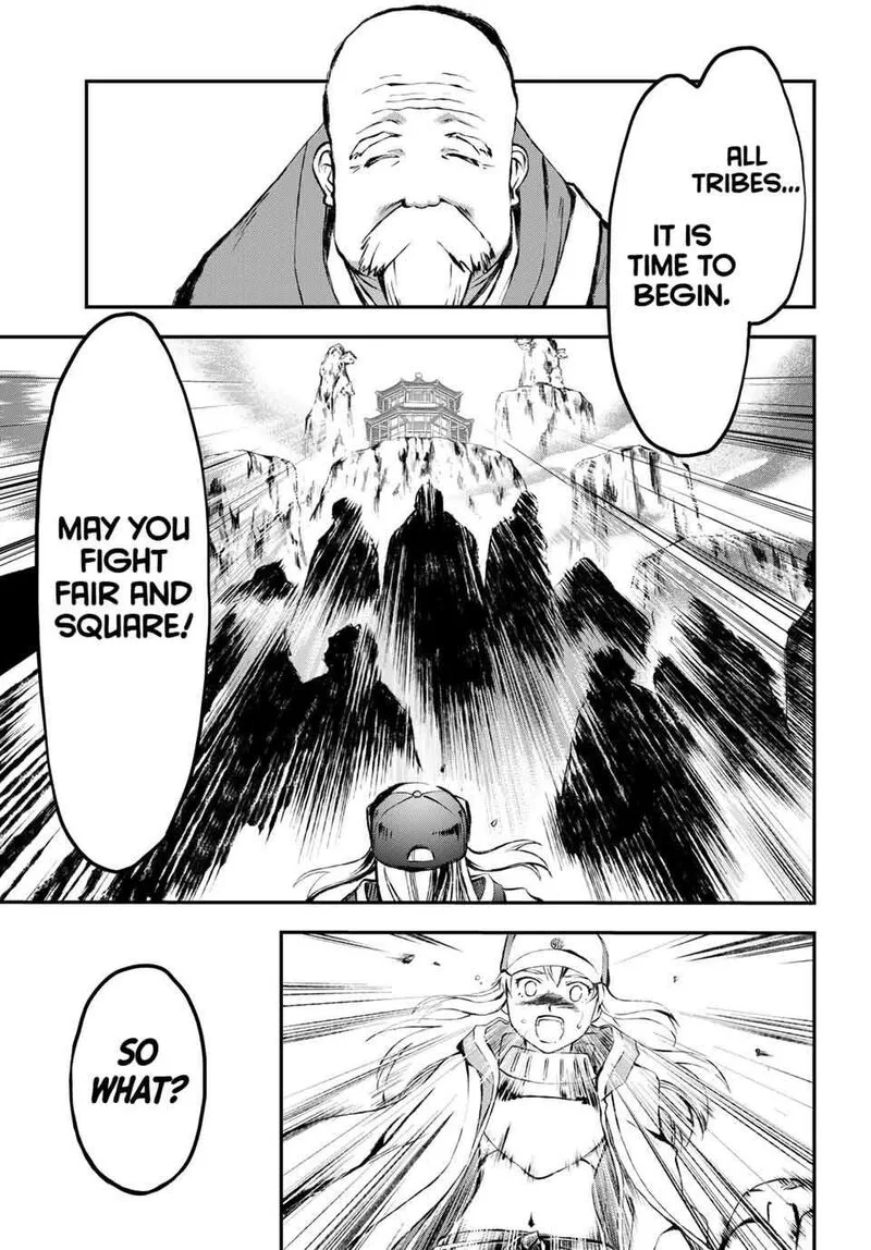 Juushin no Katana Chapter 27 page 12