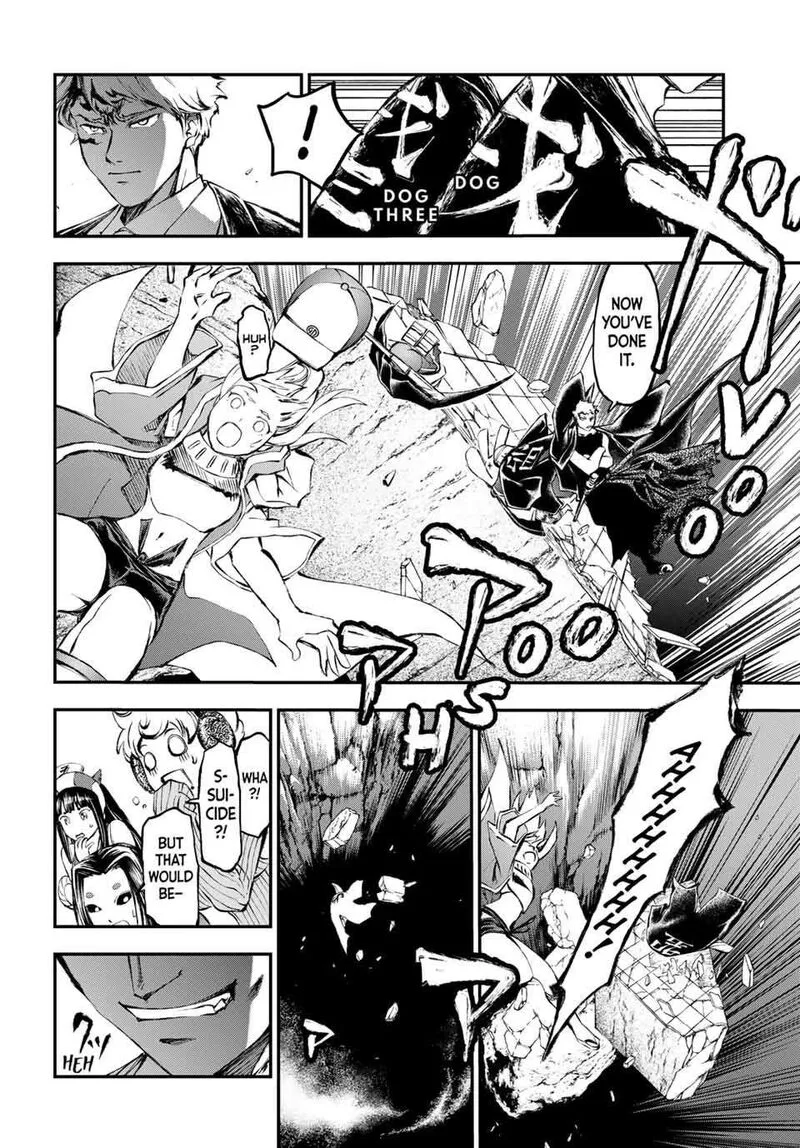 Juushin no Katana Chapter 27 page 14