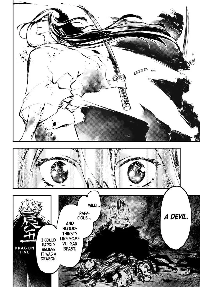 Juushin no Katana Chapter 28 page 9