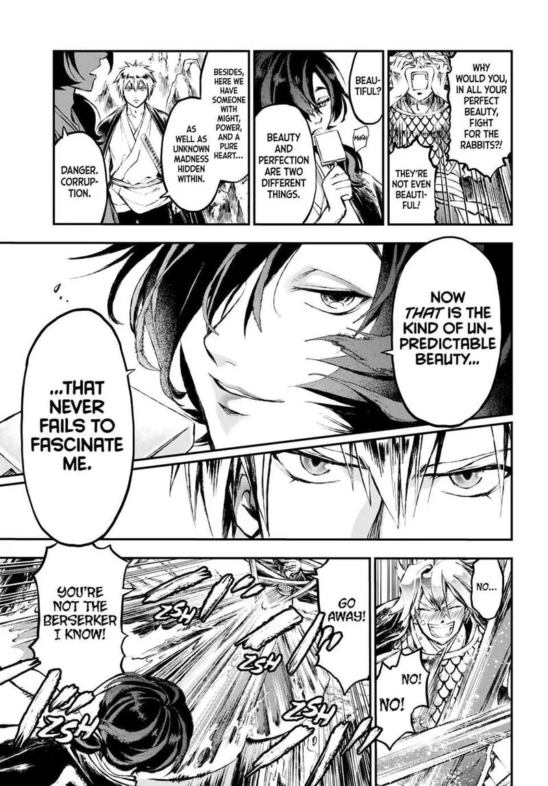 Juushin no Katana Chapter 28 page 16