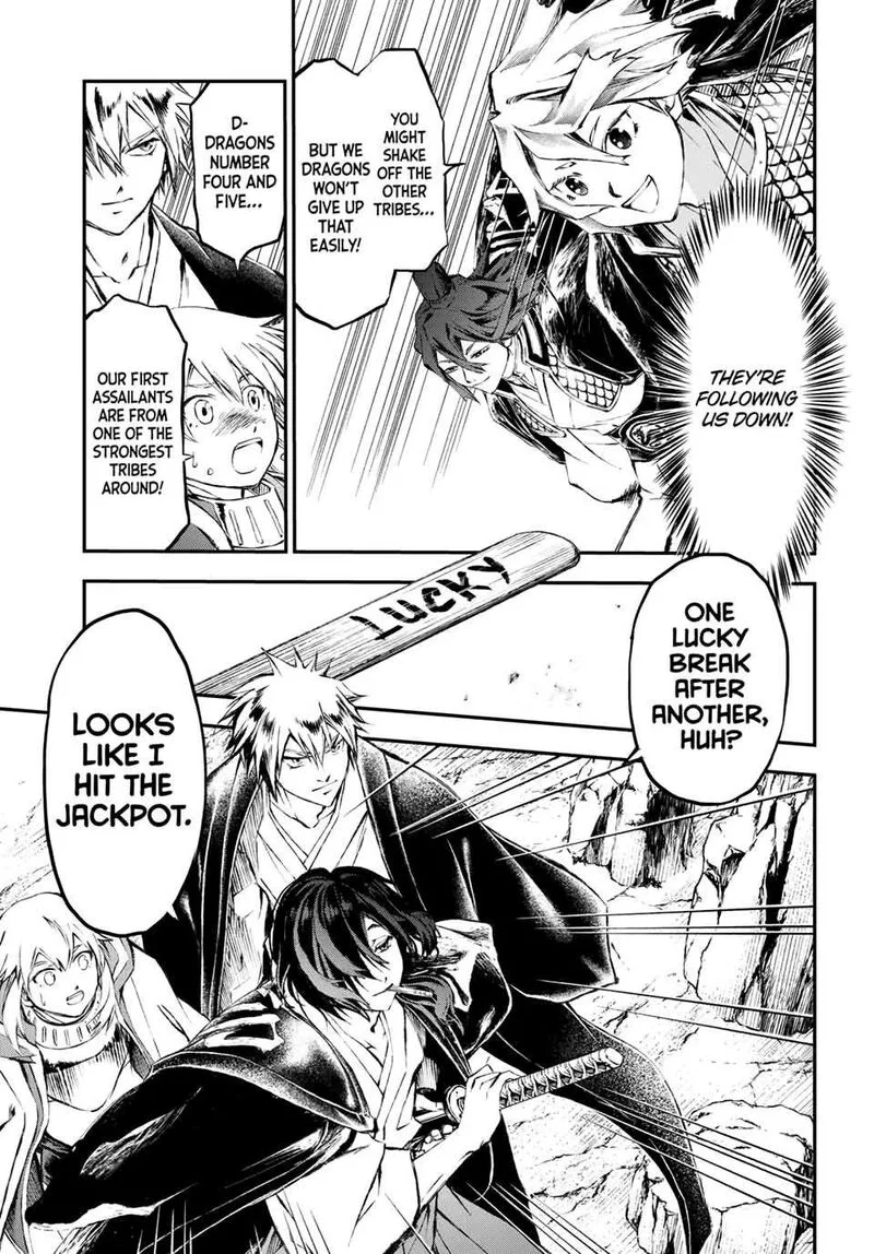 Juushin no Katana Chapter 28 page 2