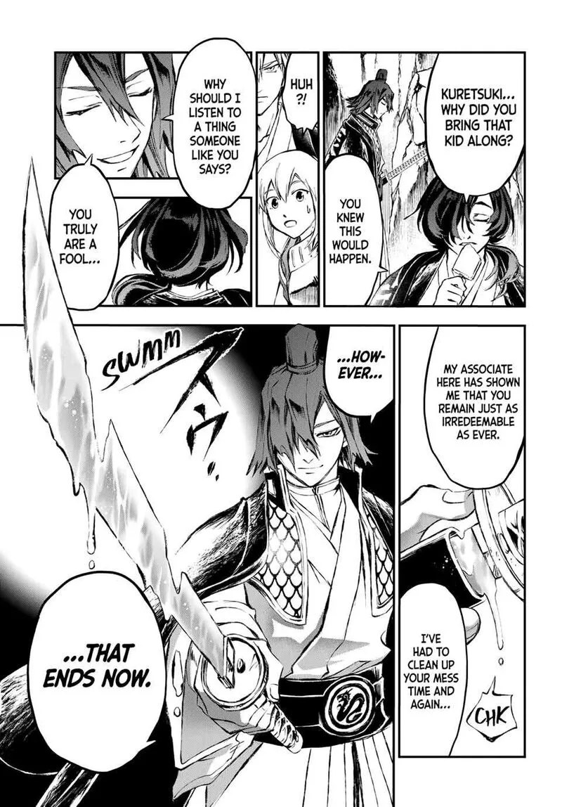 Juushin no Katana Chapter 28 page 20