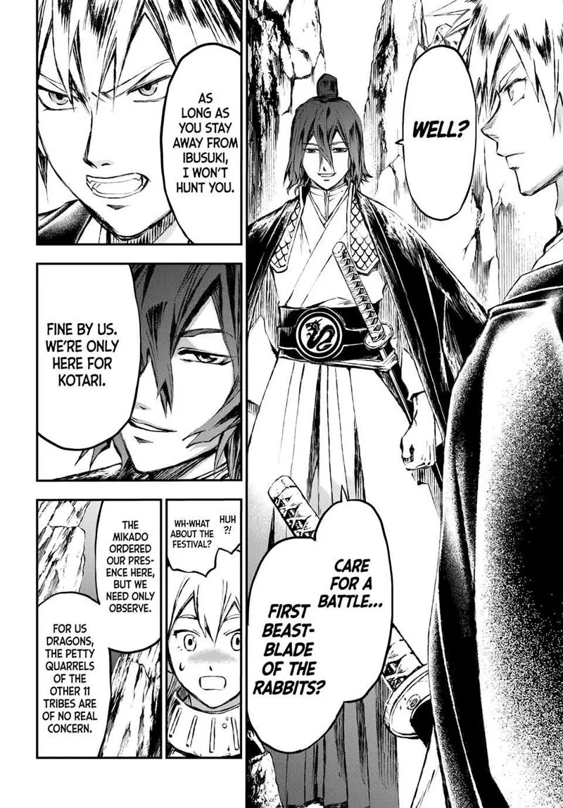 Juushin no Katana Chapter 28 page 7