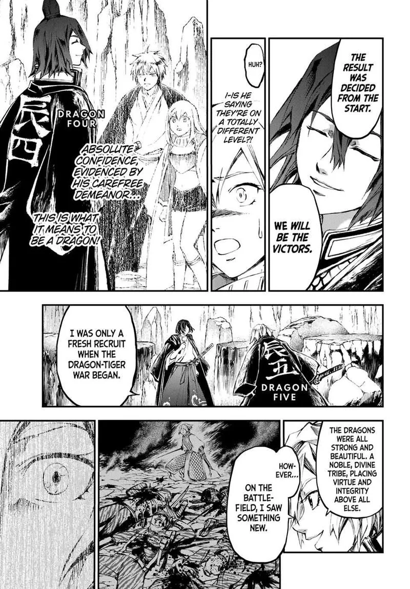 Juushin no Katana Chapter 28 page 8