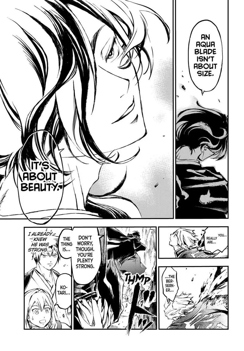 Juushin no Katana Chapter 28 page 18