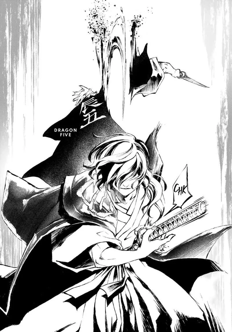 Juushin no Katana Chapter 28 page 17