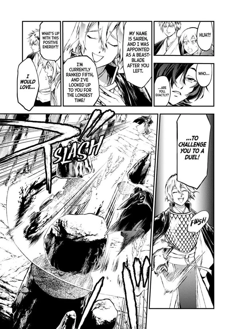 Juushin no Katana Chapter 28 page 4