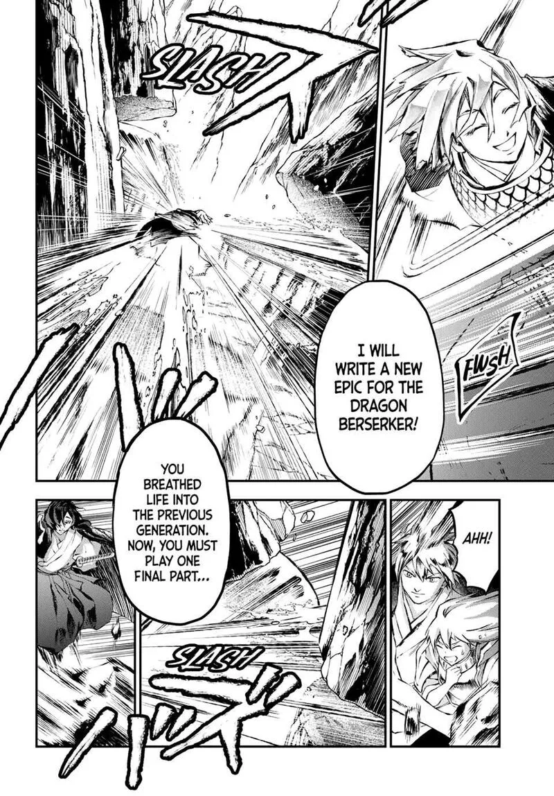 Juushin no Katana Chapter 28 page 11
