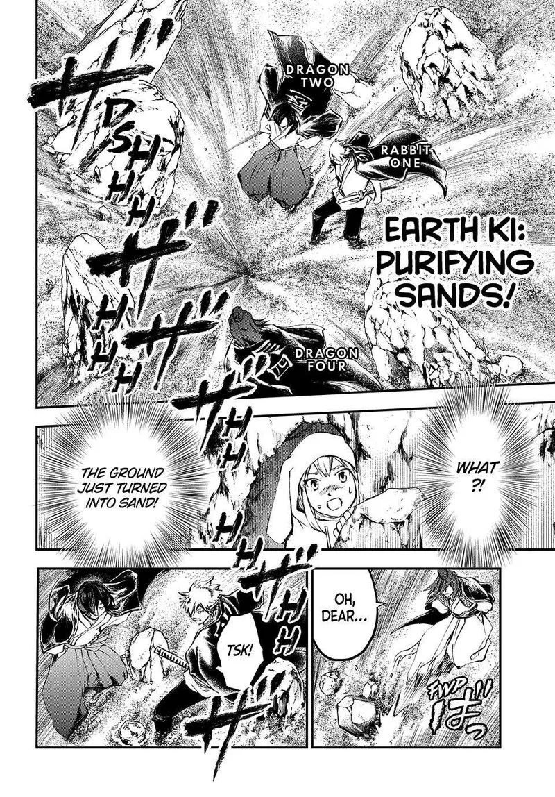 Juushin no Katana Chapter 29 page 7