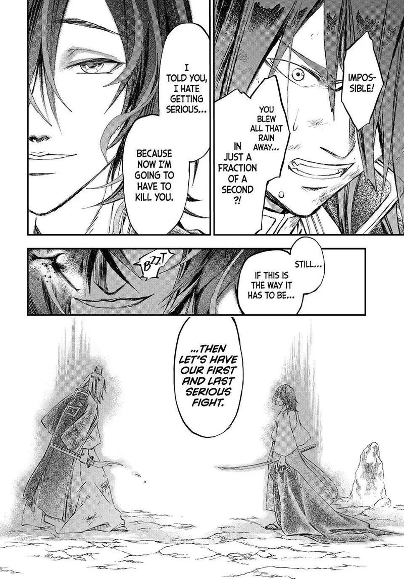Juushin no Katana Chapter 29 page 21