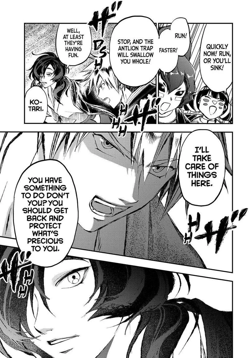 Juushin no Katana Chapter 29 page 8