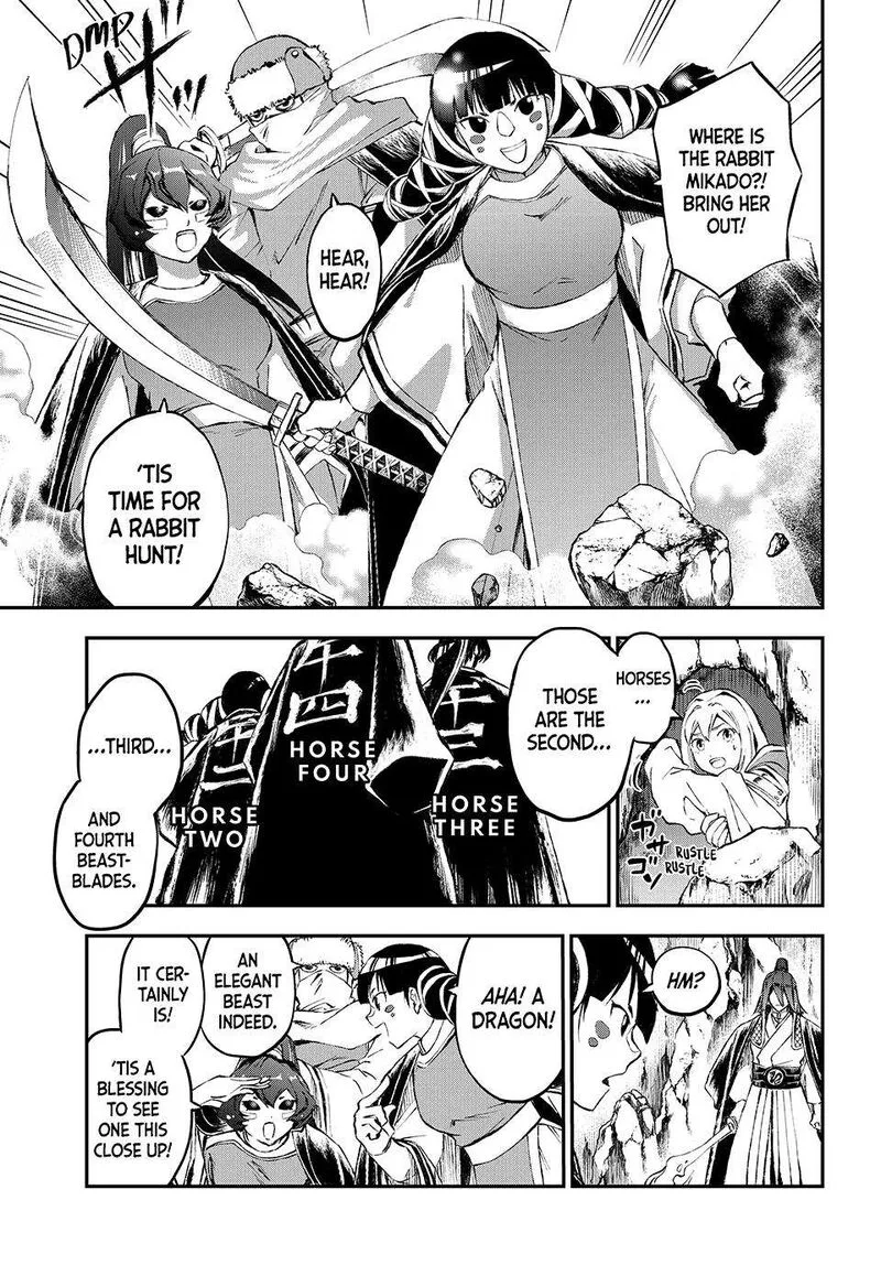 Juushin no Katana Chapter 29 page 4