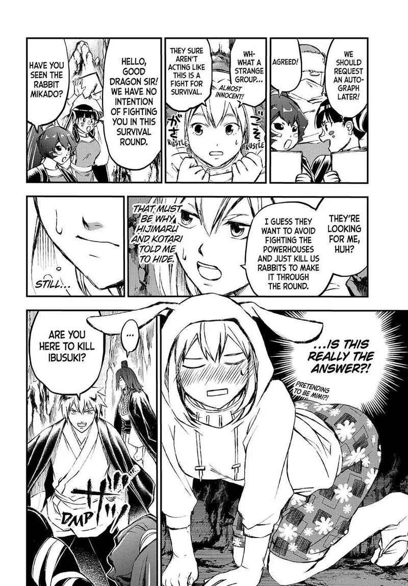 Juushin no Katana Chapter 29 page 5