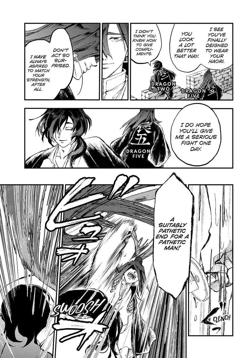Juushin no Katana Chapter 29 page 18