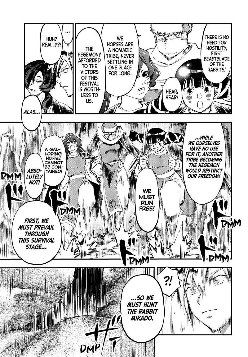Juushin no Katana Chapter 29 page 6