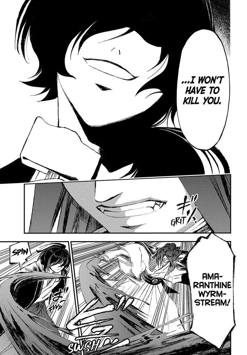Juushin no Katana Chapter 29 page 12