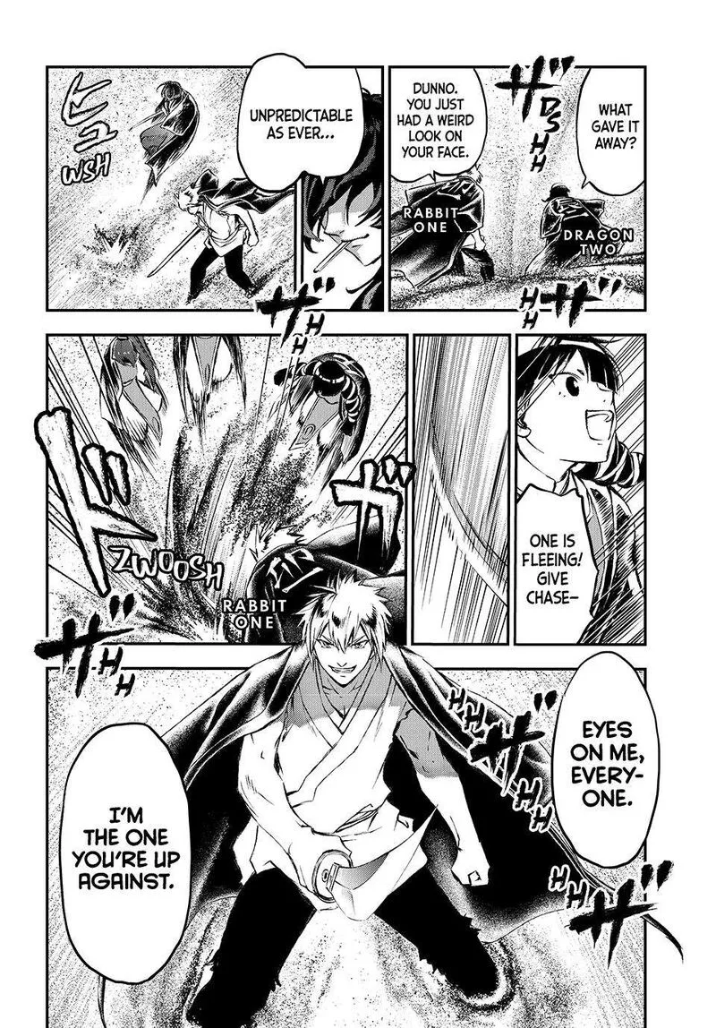 Juushin no Katana Chapter 29 page 9