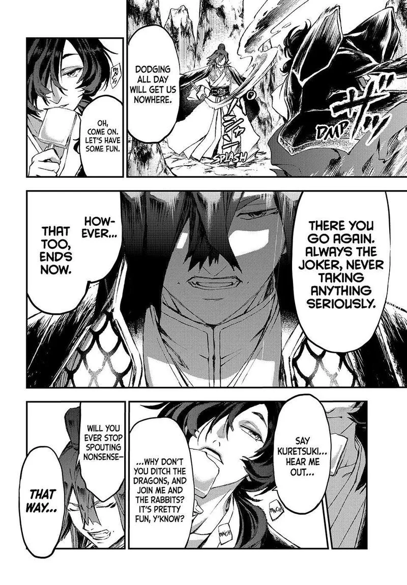 Juushin no Katana Chapter 29 page 11