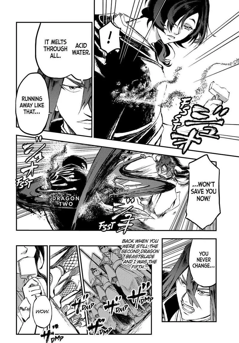 Juushin no Katana Chapter 29 page 13