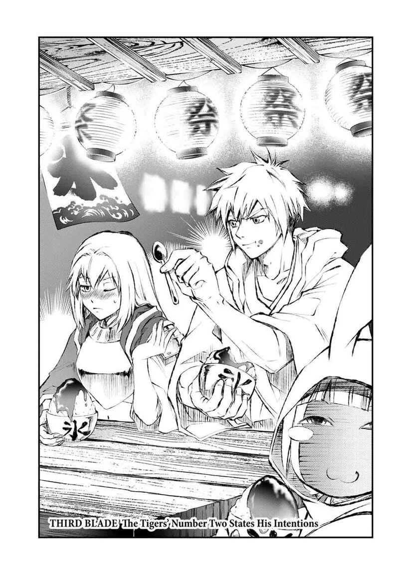 Juushin no Katana Chapter 3 page 1