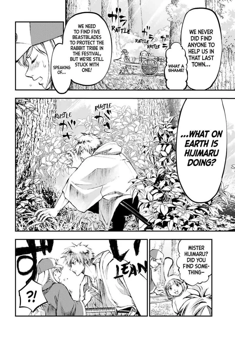 Juushin no Katana Chapter 3 page 2