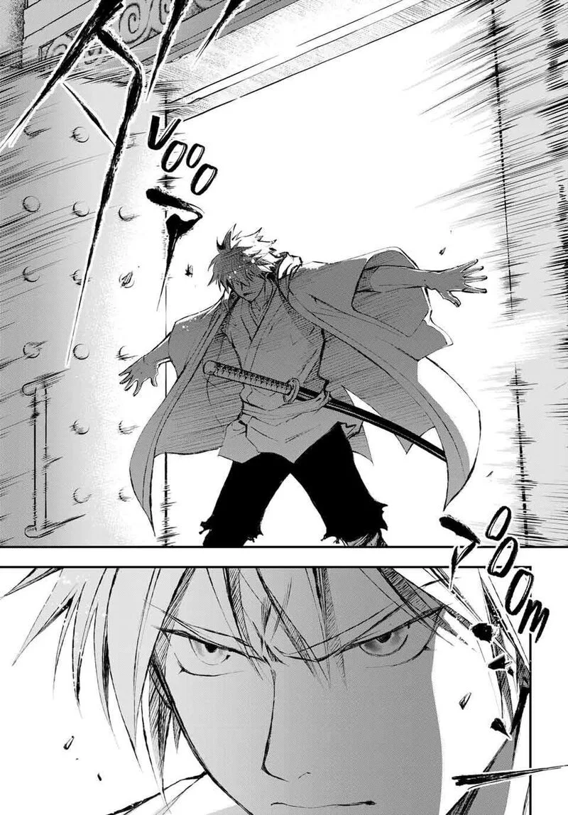 Juushin no Katana Chapter 3 page 16
