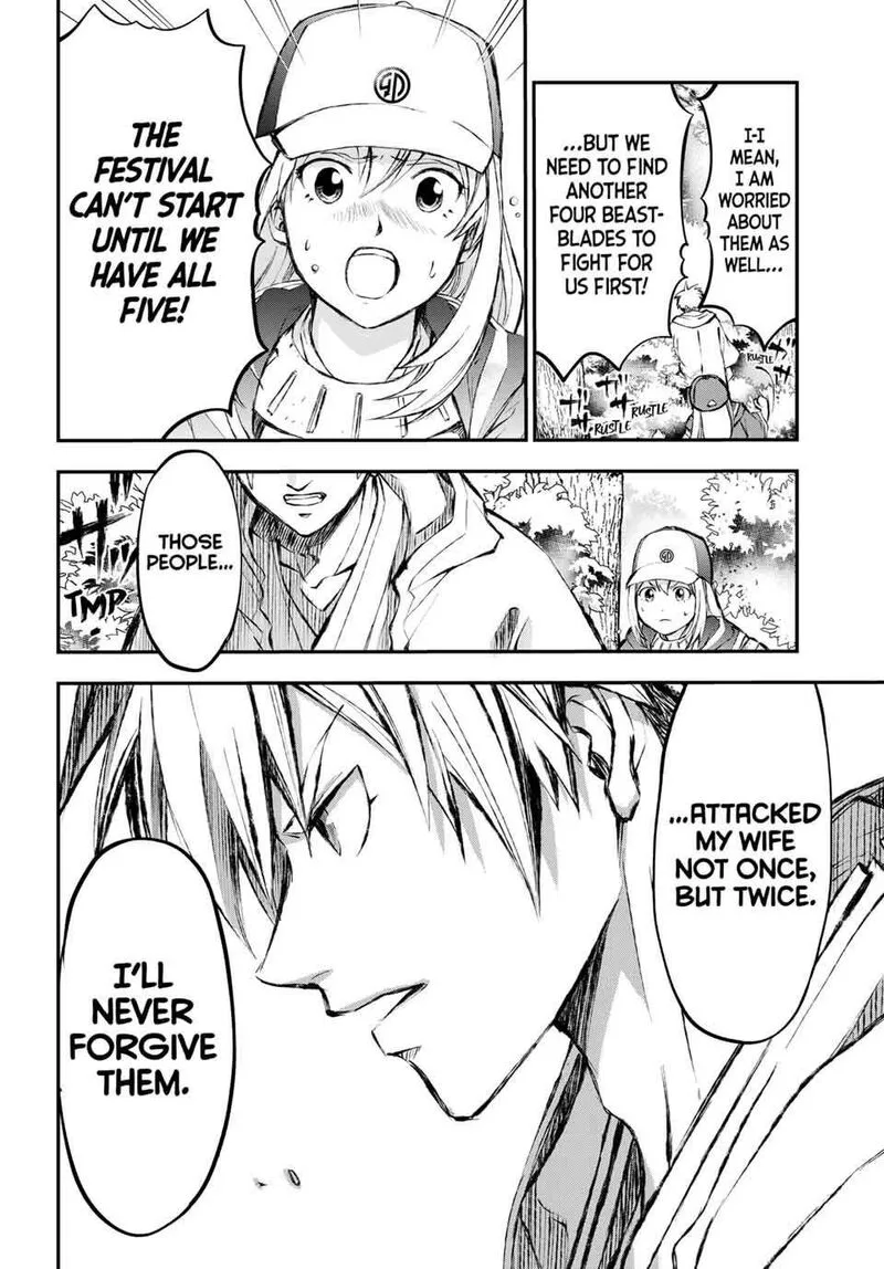 Juushin no Katana Chapter 3 page 4