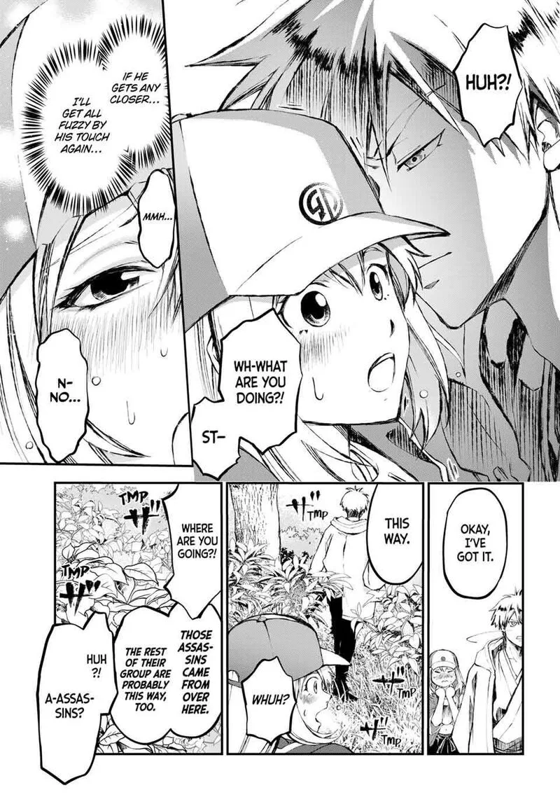 Juushin no Katana Chapter 3 page 3