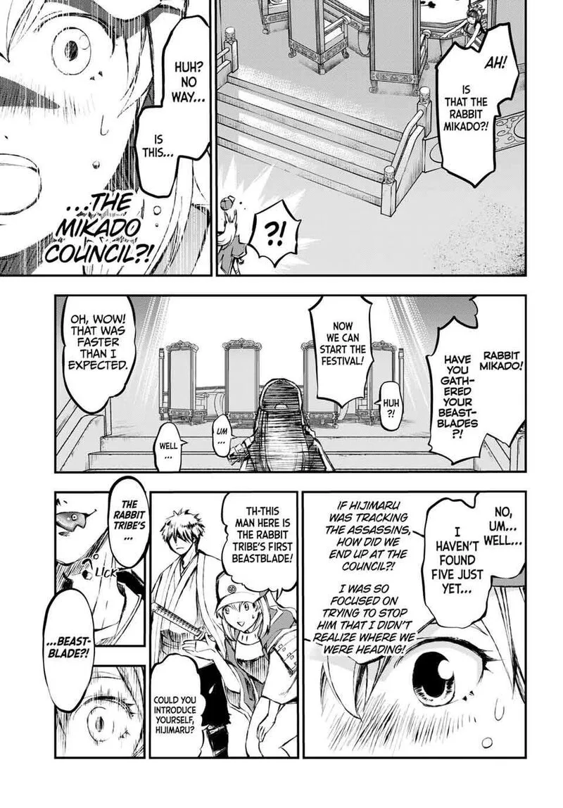 Juushin no Katana Chapter 3 page 18