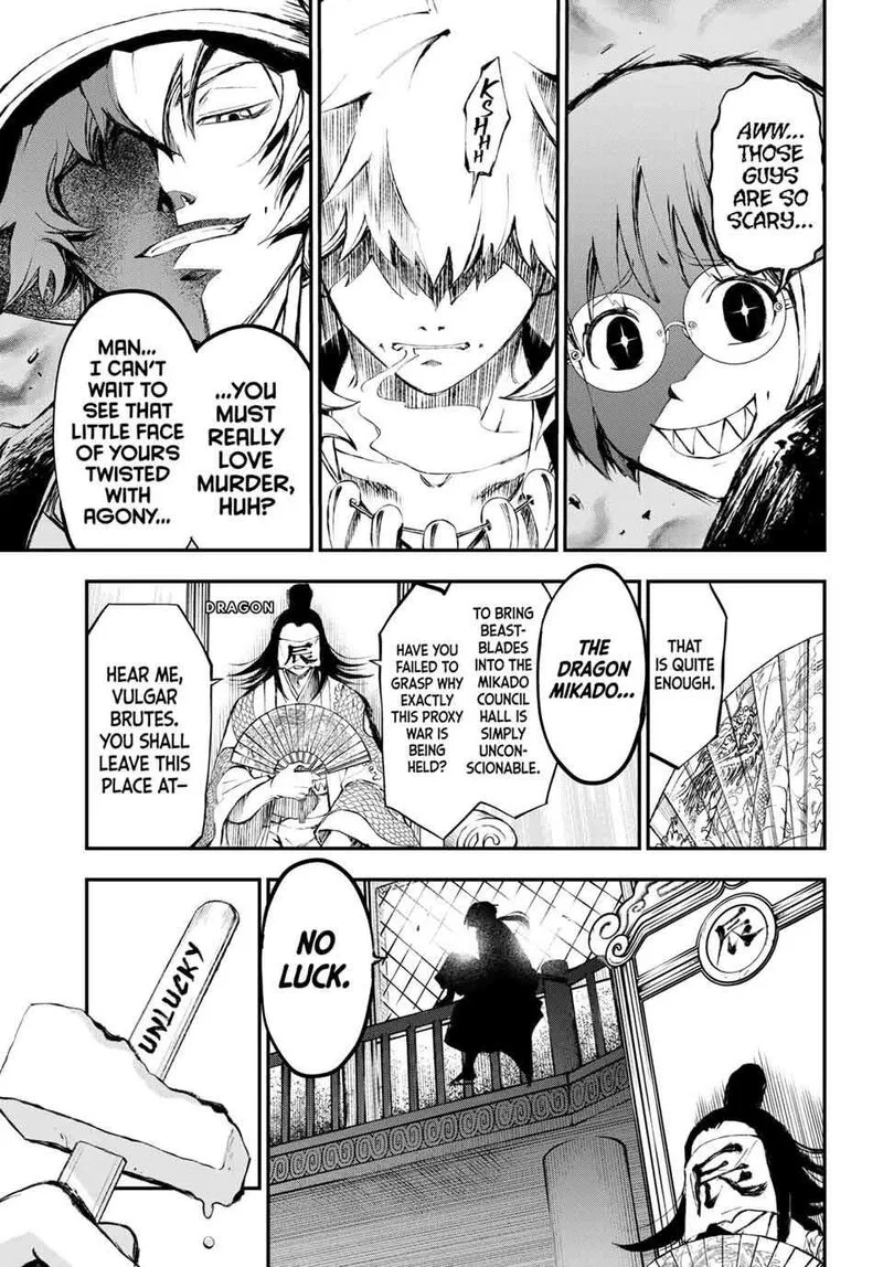 Juushin no Katana Chapter 3 page 10