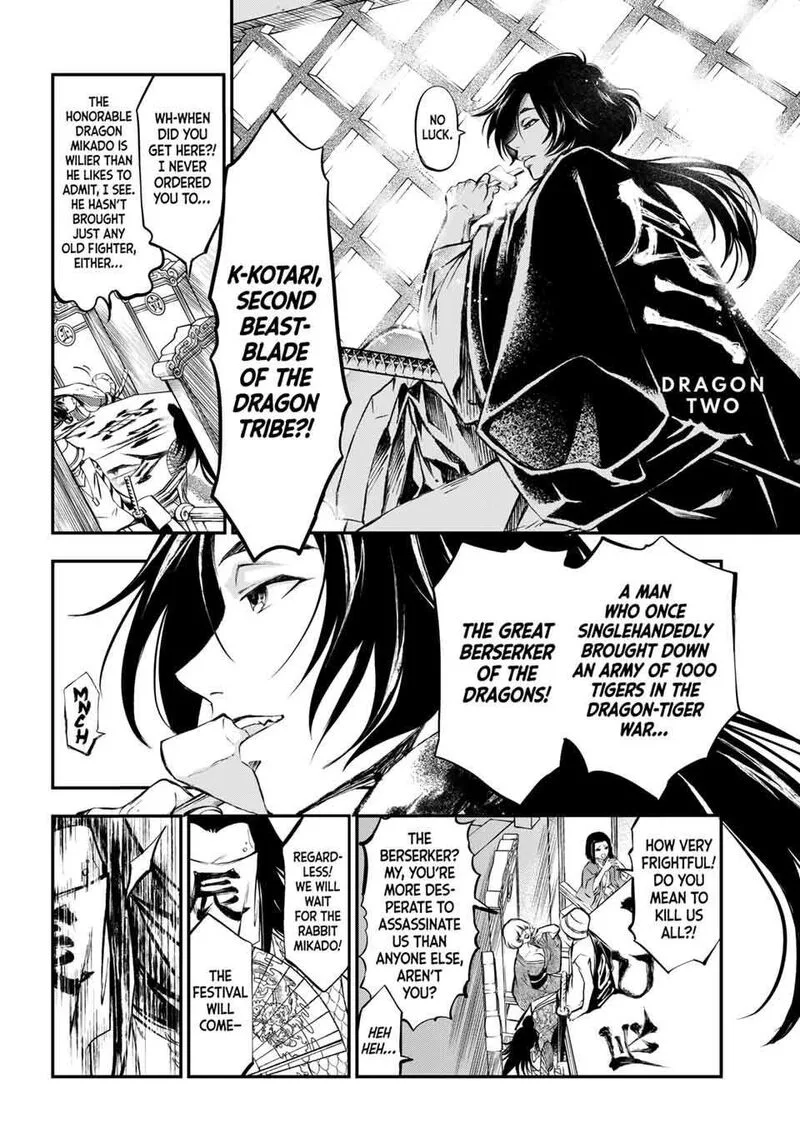 Juushin no Katana Chapter 3 page 11