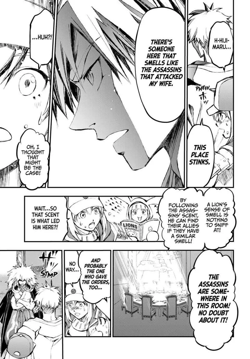 Juushin no Katana Chapter 3 page 20