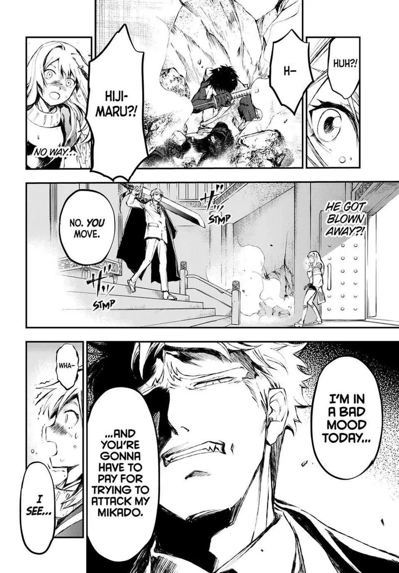 Juushin no Katana Chapter 3 page 27