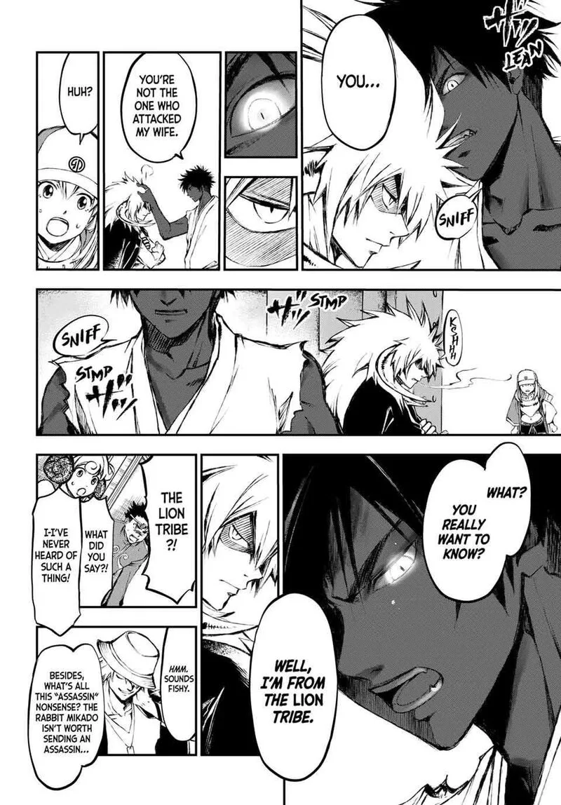 Juushin no Katana Chapter 3 page 23