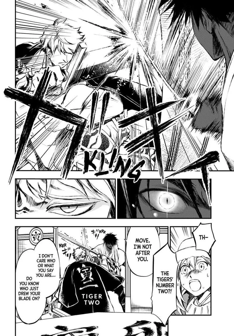 Juushin no Katana Chapter 3 page 25