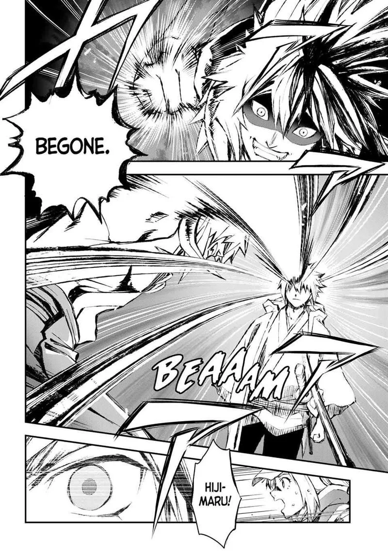 Juushin no Katana Chapter 3 page 21