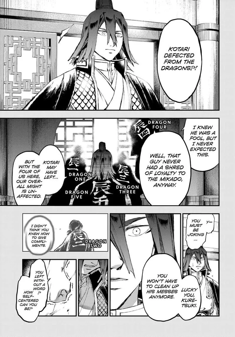 Juushin no Katana Chapter 30 page 1