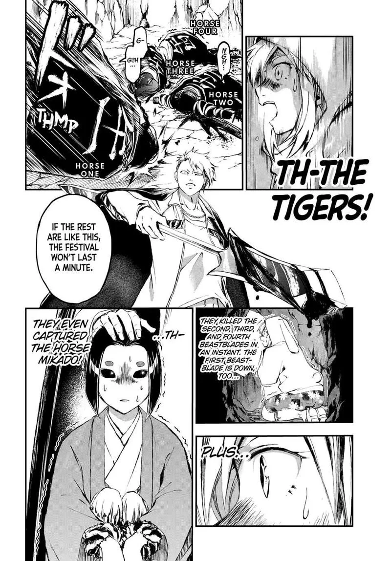 Juushin no Katana Chapter 30 page 17