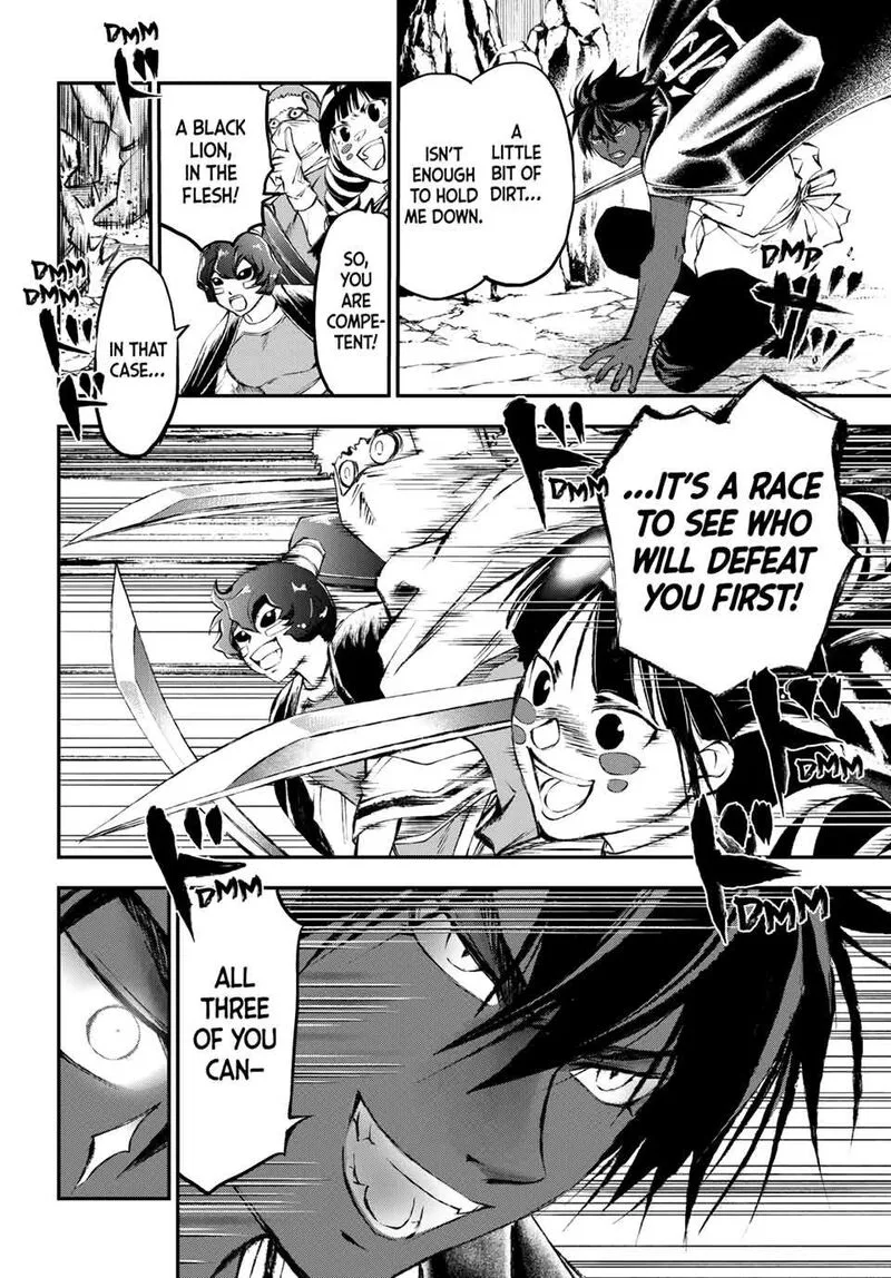 Juushin no Katana Chapter 30 page 14
