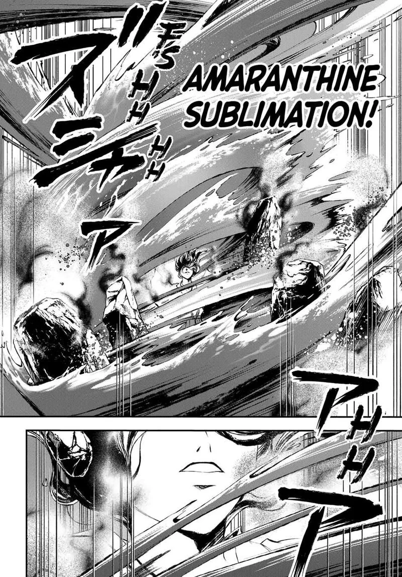 Juushin no Katana Chapter 30 page 5